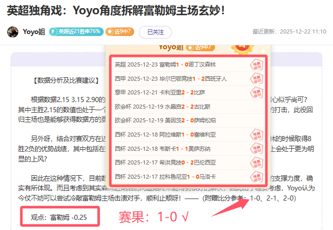 速度与技巧,双响炮,塞门左路绝,PM体育官方网站,PM体育app下载平台,PM体育平台首页,PM体育官网入口