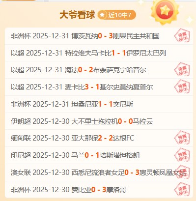 西悉尼对决,麦克阿瑟,实力对决一,PM体育官方网站,PM体育app下载平台,PM体育平台首页,PM体育官网入口