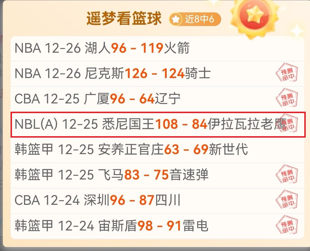 焦点对决,上海激战广,关键情报解,PM体育官方网站,PM体育app下载平台,PM体育平台首页,PM体育官网入口