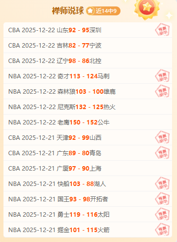 新疆豪取,连胜,浙江挑战二,PM体育官方网站,PM体育app下载平台,PM体育平台首页,PM体育官网入口