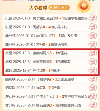 独家福利大,放送,揭秘赛事精,PM体育官方网站,PM体育app下载平台,PM体育平台首页,PM体育官网入口