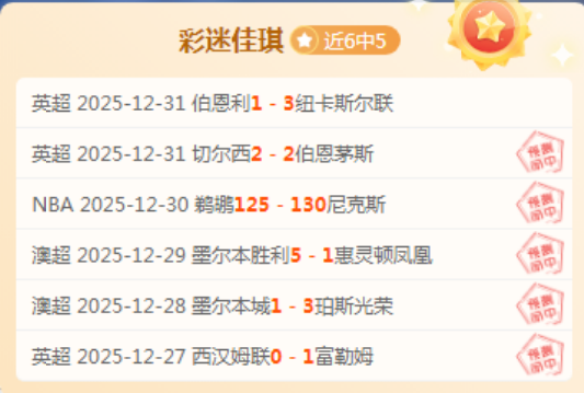 冠军争夺,欧洲赛场风,云际会,PM体育官方网站,PM体育app下载平台,PM体育平台首页,PM体育官网入口