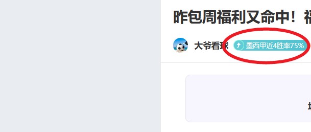 郑钦文突破,决赛,本土对决连,PM体育官方网站,PM体育app下载平台,PM体育平台首页,PM体育官网入口