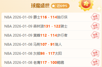 杰伦,布朗,出场时间压,PM体育官方网站,PM体育app下载平台,PM体育平台首页,PM体育官网入口