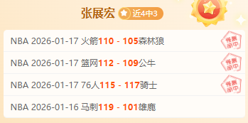 喜讯,湖人东契奇,伤病状况缓,PM体育官方网站,PM体育app下载平台,PM体育平台首页,PM体育官网入口