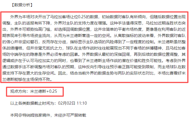 巴塞罗那官,库巴西右脚,踝前交叉韧,PM体育官方网站,PM体育app下载平台,PM体育平台首页,PM体育官网入口