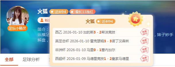 中国足协前,主席陈戌源,一审被判无,PM体育官方网站,PM体育app下载平台,PM体育平台首页,PM体育官网入口