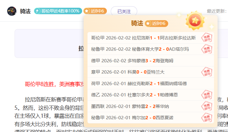 重磅交易解,字母哥稳守,雄鹿阵地,PM体育官方网站,PM体育app下载平台,PM体育平台首页,PM体育官网入口
