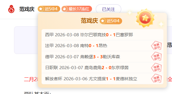 索蒂尔回忆,幼年心系米,罗成为我的,PM体育官方网站,PM体育app下载平台,PM体育平台首页,PM体育官网入口