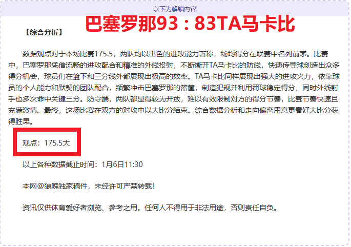 分钟独中三,埃泽帽子戏,阿森纳,PM体育官方网站,PM体育app下载平台,PM体育平台首页,PM体育官网入口