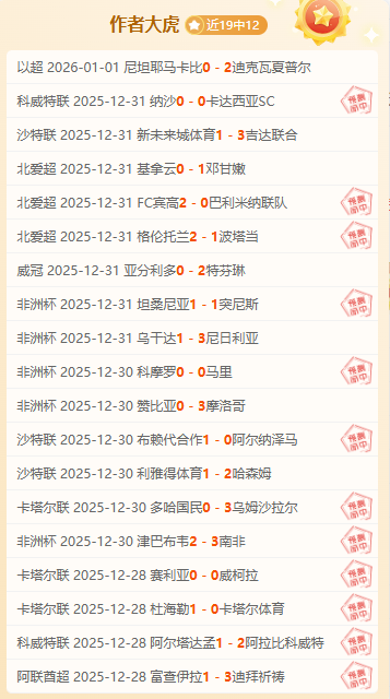 卡迪夫城对,战巴恩斯利,期号专家推,PM体育官方网站,PM体育app下载平台,PM体育平台首页,PM体育官网入口