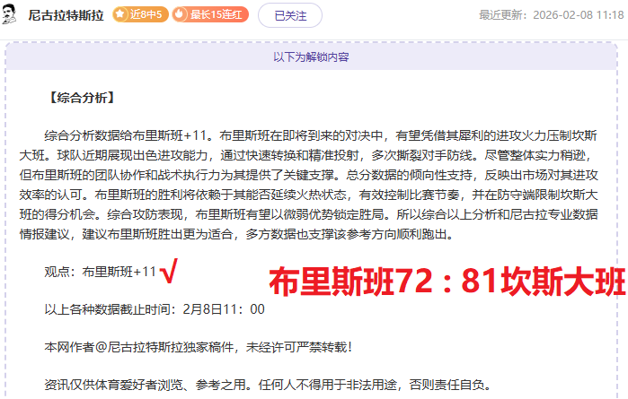 阿甲夺冠热,门阿甲队近,战连胜,PM体育官方网站,PM体育app下载平台,PM体育平台首页,PM体育官网入口