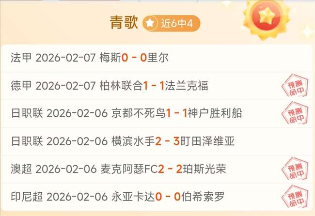 大乐透期号,专家推荐,泰足总分析,PM体育官方网站,PM体育app下载平台,PM体育平台首页,PM体育官网入口