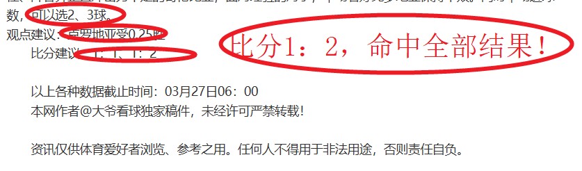 大乐透期号,专家推荐,浙江,PM体育官方网站,PM体育app下载平台,PM体育平台首页,PM体育官网入口