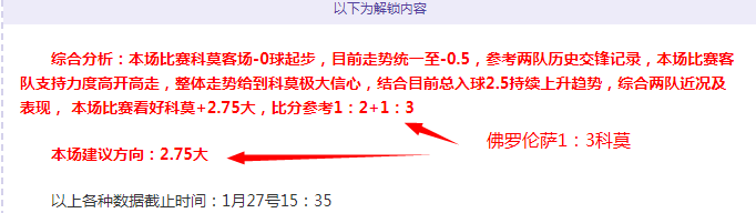 凯恩本赛季,进球数超越,圣保利全队,PM体育官方网站,PM体育app下载平台,PM体育平台首页,PM体育官网入口
