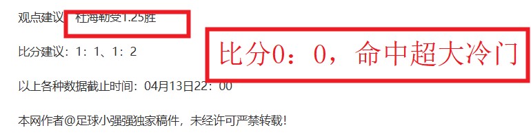 大乐透期号,专家推荐,红魔力挑战,PM体育官方网站,PM体育app下载平台,PM体育平台首页,PM体育官网入口