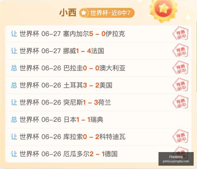 体育官方网,PM体育官方网站,PM体育直播,PM体育官方网站,PM体育直播,PM体育下载,PM体育资讯,PM体育平台