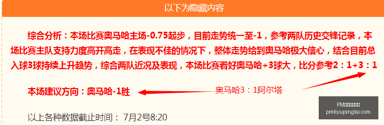 体育官方网,PM体育官方网站,PM体育直播,PM体育官方网站,PM体育直播,PM体育下载,PM体育资讯,PM体育平台