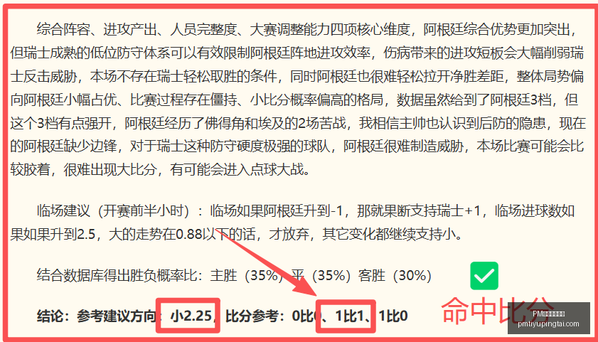 体育官方网,PM体育官方网站,PM体育直播,PM体育官方网站,PM体育直播,PM体育下载,PM体育资讯,PM体育平台