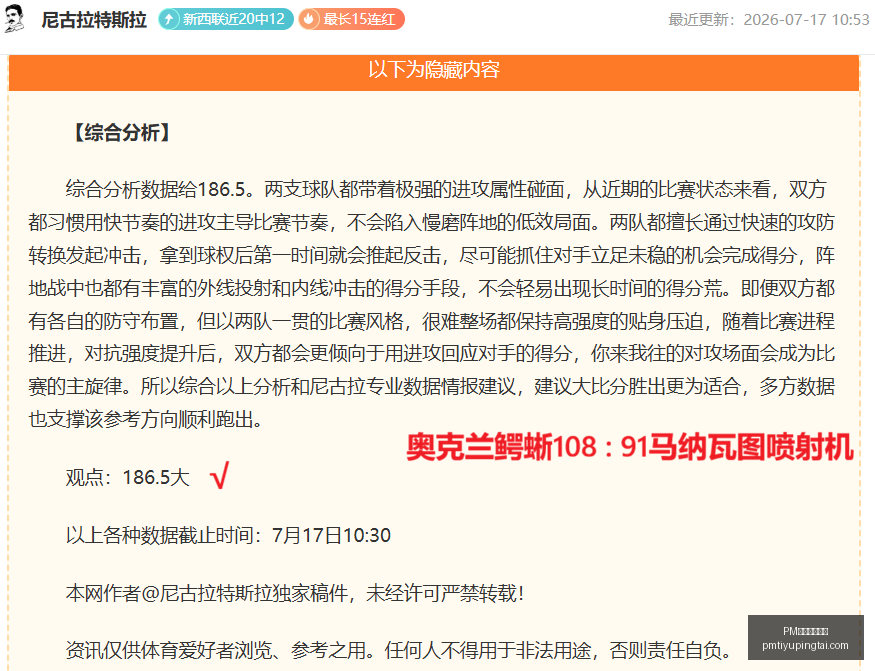 体育官方网,PM体育官方网站,PM体育直播,PM体育官方网站,PM体育直播,PM体育下载,PM体育资讯,PM体育平台