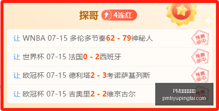 体育官方网,PM体育官方网站,PM体育直播,PM体育官方网站,PM体育直播,PM体育下载,PM体育资讯,PM体育平台