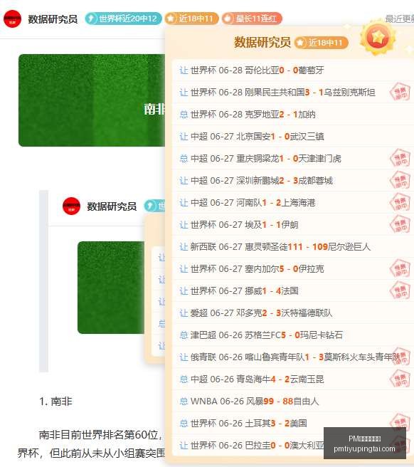 体育官方网,PM体育官方网站,PM体育直播,PM体育官方网站,PM体育直播,PM体育下载,PM体育资讯,PM体育平台