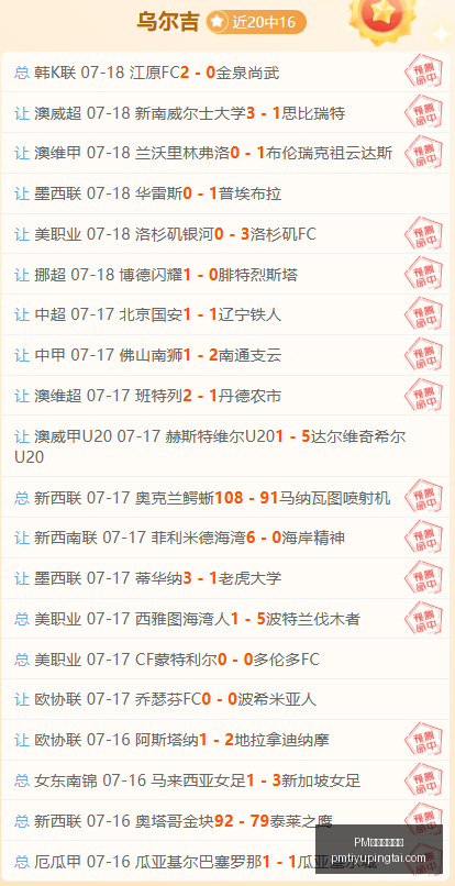 体育官方网,PM体育官方网站,PM体育直播,PM体育官方网站,PM体育直播,PM体育下载,PM体育资讯,PM体育平台