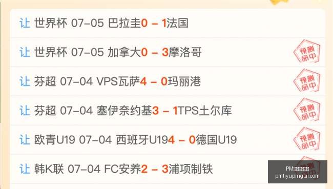 体育官方网,PM体育官方网站,PM体育直播,PM体育官方网站,PM体育直播,PM体育下载,PM体育资讯,PM体育平台