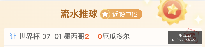 体育官方网,PM体育官方网站,PM体育直播,PM体育官方网站,PM体育直播,PM体育下载,PM体育资讯,PM体育平台