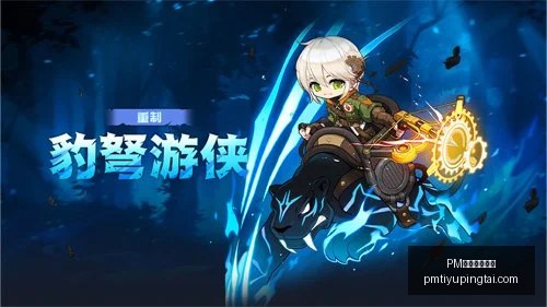 体育官方网,PM体育官方网站,PM体育直播,PM体育官方网站,PM体育直播,PM体育下载,PM体育资讯,PM体育平台