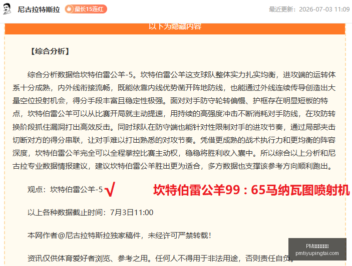 体育官方网,站突发变动,引发关注,PM体育官方网站,PM体育直播,PM体育下载,PM体育资讯,PM体育平台