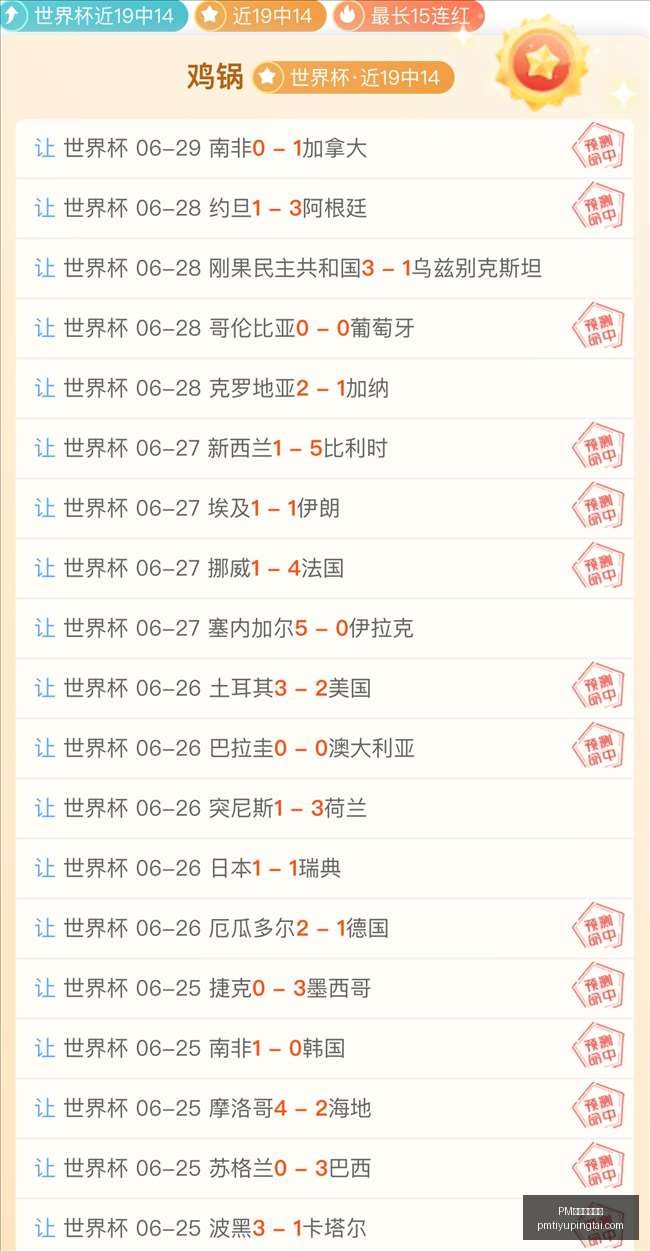 体育官方网,PM体育官方网站,PM体育直播,PM体育官方网站,PM体育直播,PM体育下载,PM体育资讯,PM体育平台