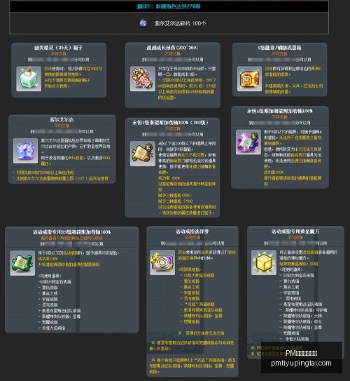 女亚冠杯前,新北航源女,足决战分析,PM体育官方网站,PM体育直播,PM体育下载,PM体育资讯,PM体育平台