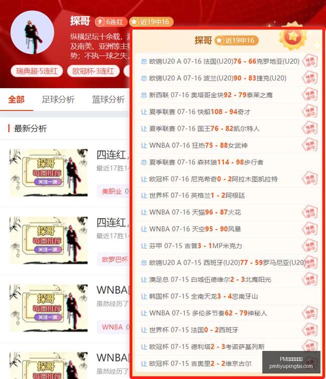 灰熊连克鹈,鹕终结,连败,PM体育官方网站,PM体育直播,PM体育下载,PM体育资讯,PM体育平台