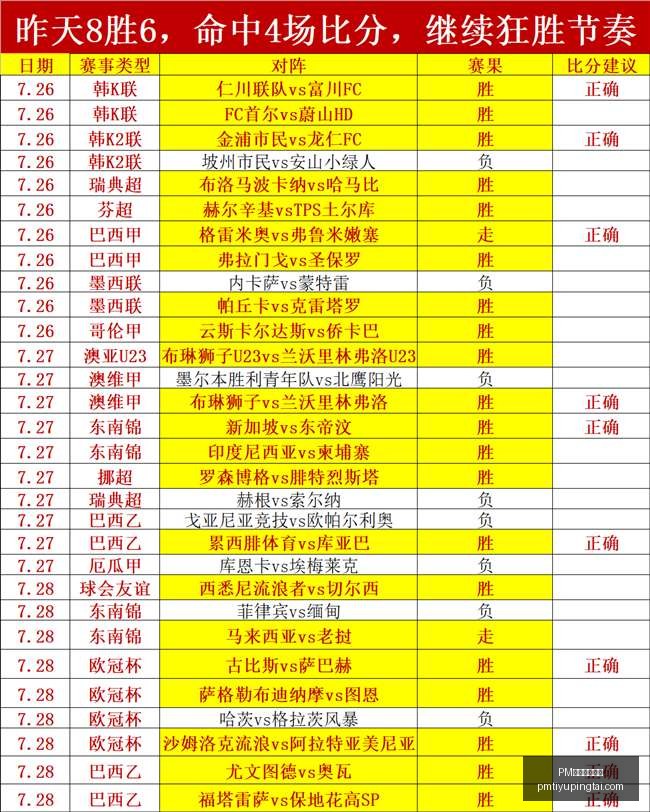 川崎前锋加,时绝杀萨德,亚冠四强东,PM体育官方网站,PM体育直播,PM体育下载,PM体育资讯,PM体育平台