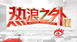 2026北京主场胜利秘诀：山东疲软，客战逆袭指南