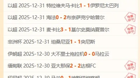 “西悉尼对决麦克阿瑟FC，实力对决一触即发！西悉尼流浪者能否稳占先机？”