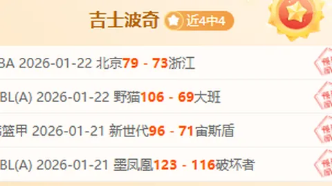 法兰克福绝地反击，格策关键进球逆转斯图加特十人制胜