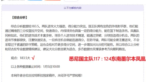 中国女队亚冬会越野滑雪接力夺金成功