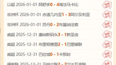 中国冰雪运动员两日赛事奖牌数创新高，超越上届成绩展现强劲势头