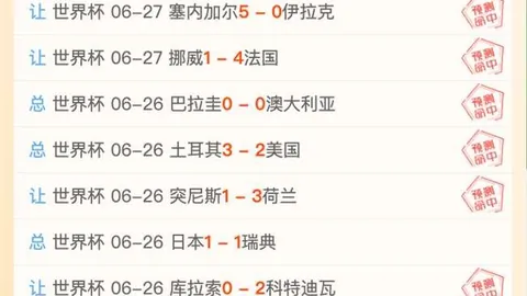 体育官方网站 082752