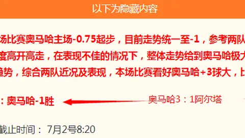 体育官方网站，PM体育平台， 083216 0