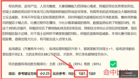 体育官方网站，PM体育资讯， 083216 39
