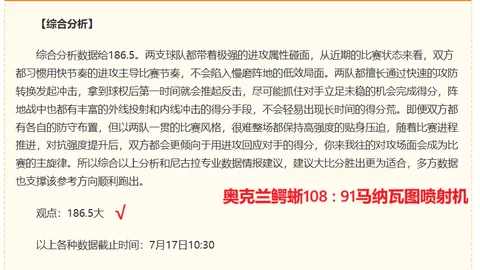 体育官方网站，PM体育资讯， 082610 28