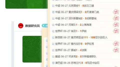 体育官方网站 082738 1