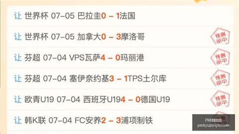 体育官方网站，PM体育平台， 084114 2