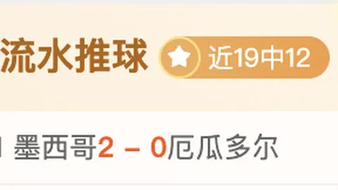 体育官方网站 084300