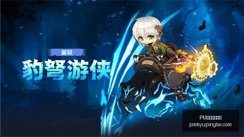 体育官方网站 084452