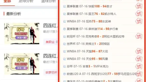 体育官方网站 085136
