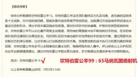 PM体育官方网站PM体育官方网站突发变动引发关注